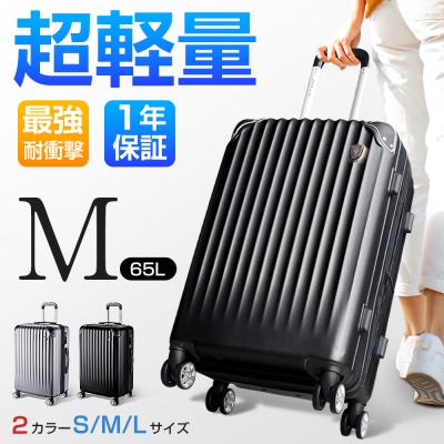 スーツケース 24インチのおすすめ人気商品一覧 通販 - Yahoo!ショッピング