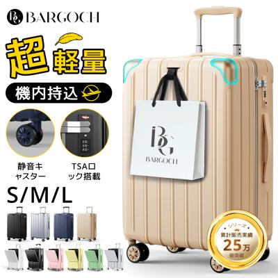 BARGOCH（TSAロック：TSAロックつき）おすすめ人気商品一覧 通販