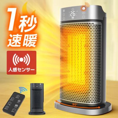 ヒーター 商品一覧 - KuKuYa - 売れ筋通販 - Yahoo!ショッピング