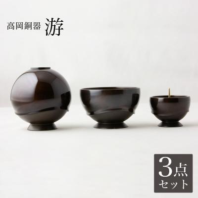 高岡銅器 仏具の商品一覧 通販 - Yahoo!ショッピング 高岡銅器 仏具の商品一覧 通販 - Yahoo!ショッピング