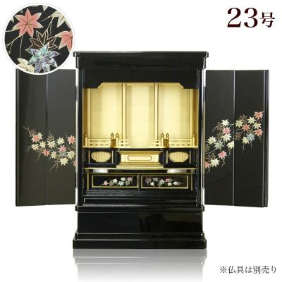 23号仏壇の商品一覧 通販 - Yahoo!ショッピング