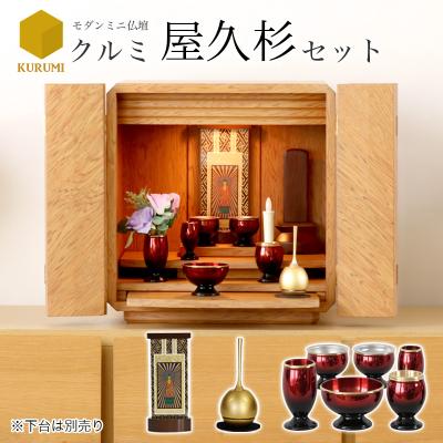 屋久杉 台のおすすめ人気商品一覧 通販 - Yahoo!ショッピング