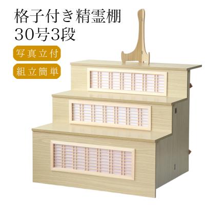 祭壇の商品一覧 通販 - Yahoo!ショッピング