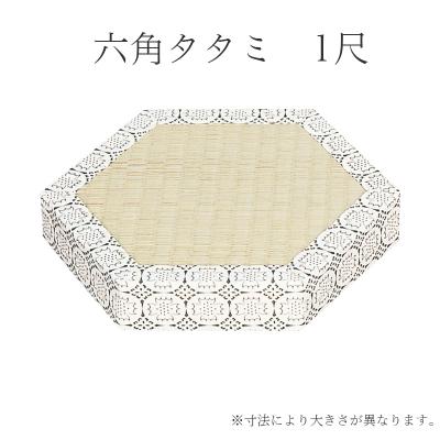 杢鉦（その他仏壇、仏具）｜仏壇、仏具｜冠婚葬祭、宗教用品