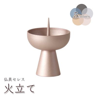 仏具　ろうそく立て　大 ローソク立て 大 | お仏壇のはせがわ公式通販