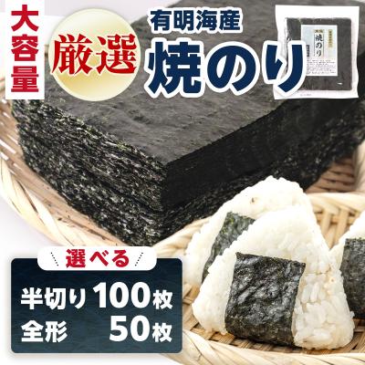 豊洲林屋の寿司のりの商品一覧 通販 - Yahoo!ショッピング