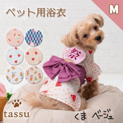 浴衣（犬服、アクセサリー）｜犬用品 | ペット用品、生き物 のおすすめ