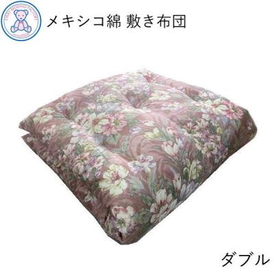 和布団 ダブルのおすすめ人気商品一覧 通販 - Yahoo!ショッピング