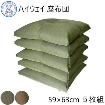 座布団5枚セットのおすすめ人気商品一覧 通販 - Yahoo!ショッピング