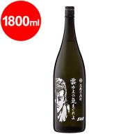 雲ゆえの気まぐれよ 芋焼酎 25°1800ml ジュウザ | くまの焼酎屋