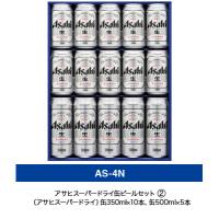 アサヒ　スーパードライ缶ビールセット　　AS−4N くまの焼酎屋 - 通販 - PayPayモール