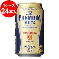 サントリー　ザ・プレミアムモルツ　350ml缶×24本 | くまの焼酎屋