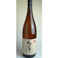 25度　風憚（ふうたん）　栗黄金　芋焼酎　1.8L | くまの焼酎屋