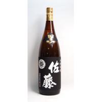 佐藤　黒麹　芋焼酎25度　1.8L | くまの焼酎屋