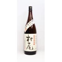 村尾　芋焼酎　25度　1.8L | くまの焼酎屋