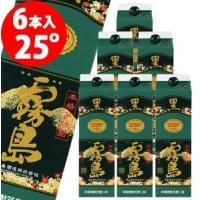黒霧島パック 25度 1800ml×6本 芋焼酎／送料無料（北海道・東北・離島・沖縄除く）／1本あたり1606円+税 | くまの焼酎屋