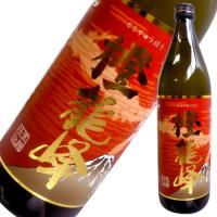 橙龍峰　玉茜芋焼酎　900ml【限定品】 | くまの焼酎屋