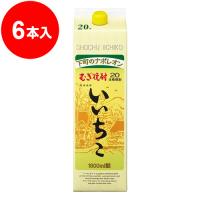 いいちこパック 20度 1.8L×6本　／送料無料対象外品／発送までに7日ほどかかります | くまの焼酎屋