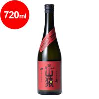 尾鈴山　山猿　麦焼酎　720ml | くまの焼酎屋