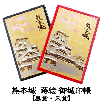 熊本城売店 - 熊本城限定グッズ｜Yahoo!ショッピング