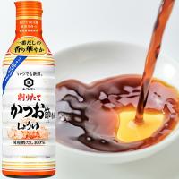 キッコーマン いつでも新鮮 削りたて 鰹節香る しょうゆ 450ml 12本 | くまの中谷商店