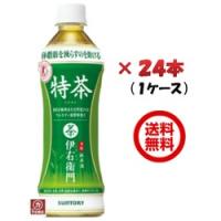 サントリー 伊右衛門 特茶 500ml×24本 | くまの中谷商店