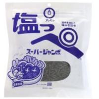 ブンセン 塩っぺスーパージャンボ 130g×40個(10個×4箱)ZHTBN | くまの中谷商店