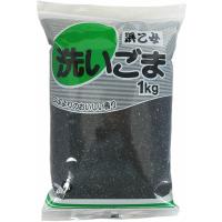 浜乙女 黒洗いごま 1kg 12個 ZHT | くまの中谷商店