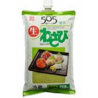 【冷凍】カネク 505 生わさび 業務用 750g | くまの中谷商店