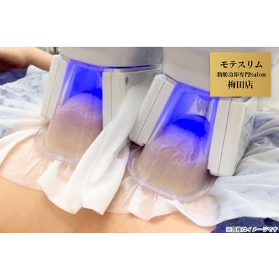 脂肪冷却　吸引カップ 脂肪冷却 吸引カップ｜Yahoo!フリマ（旧PayPayフリマ）