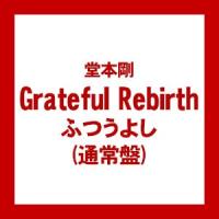 ((CD)) 堂本剛 Grateful Rebirth　ふつうよし(通常盤) JECR-56 | ごようきき2クマぞう