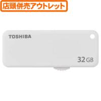 ((アウトレット))東芝 USB2.0メモリー　32GB UKB-2A032GW | ごようきき2クマぞう