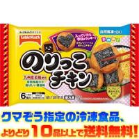 送料無料 味の素 それいけ アンパンマンポテト 252ｇ 12袋 1ケース 冷凍 4901001374007 和歌山てんこもり 通販 yahoo ショッピング
