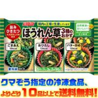 送料無料 味の素 それいけ アンパンマンポテト 252ｇ 12袋 1ケース 冷凍 4901001374007 和歌山てんこもり 通販 yahoo ショッピング