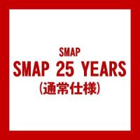 ((CD)) SMAP 25　YEARS VICL-64696 | ごようきき2クマぞう