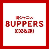 ((CD)) 関ジャニ∞ 8UPPERS(CD2枚組) TECI-8012 | ごようきき2クマぞう