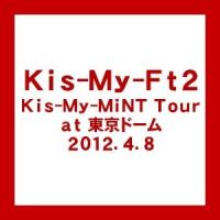 ((DVD)) Kis-My-Ft2 Kis-My-MiNT Tour at 東京ドーム 2012.4.8 AVBD-91962 | ごようきき2クマぞう