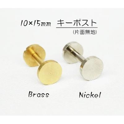 KUME WEBSTORE - シカゴスクリュー 組ネジ｜Yahoo!ショッピング