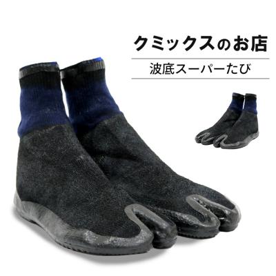 クミックスのお店 - 商品一覧（おすすめ順） - 売れ筋通販 - Yahoo