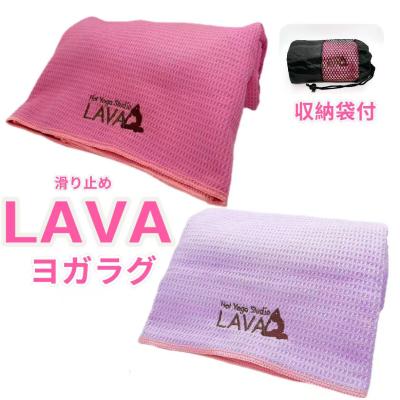 LAVA ヨガのおすすめ人気商品一覧 通販 - Yahoo!ショッピング