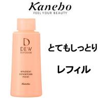 カネボウ DEW デュウ スペリア エマルジョンコンセントレート とてもしっとり レフィル 100ml - 定形外送料無料 - | くもくもスクエア