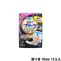 花王 ロリエ 朝までブロック 400 羽つき 40cm 12コ入- 送料無料 - 北海道・沖縄を除く | くもくもスクエア