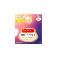 花王 めぐりズム 蒸気でホットアイマスク 無香料 12枚入- 定形外送料無料 - | くもくもスクエア