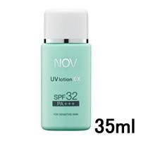 NOV ノブ UVローションEX 35ml - 定形外送料無料 -wp | くもくもスクエア