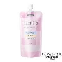 コーセー ルシェリ リフトグロウ ローション 2 とてもしっとり つめかえ用 150ml- 定形外送料無料 - | くもくもスクエア