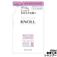 コーセー スティーブンノル モイスチュアコントロール シャンプー 400ml 詰替え用 [ KOSE ]- 送料無料 - 北海道・沖縄を除く | くもくもスクエア