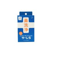 ハナクリーンS 専用洗浄剤 サーレS 50包(1.5g×50包) ハナクリーン サーレ | くもくもスクエア