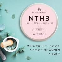 ヘアワックス レディース 無香料 香料 微香料 NTHB 40ｇ/ピンク バーム 髪 濡髪スタイリング剤 ソフト /+lt3+ tg_smc