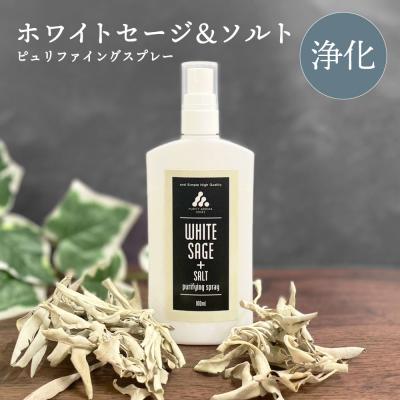 浄化スプレー金運の商品一覧 通販 - Yahoo!ショッピング