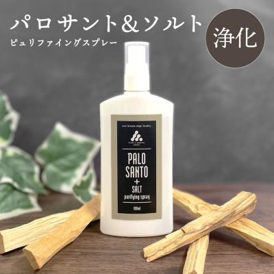 浄化スプレー金運のおすすめ人気商品一覧 通販 - Yahoo!ショッピング